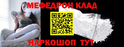 прущий лед Янаул