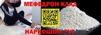 круглые Ярославль
