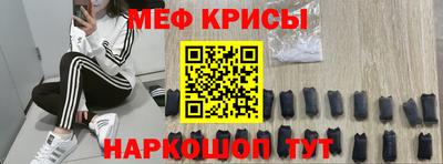 прущий лед Янаул