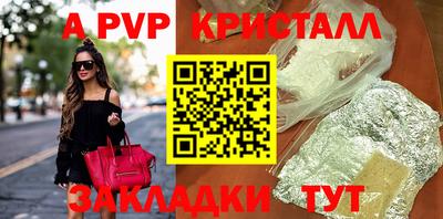 круглые Ярославль