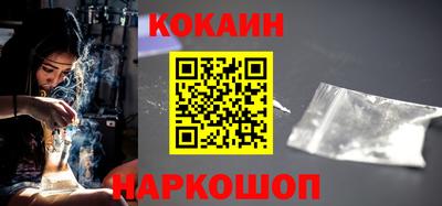 кокс Ярцево