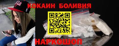прущий лед Янаул