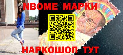 прущий лед Янаул