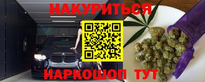 прущий лед Янаул