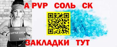 кокс Ярцево