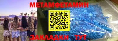 круглые Ярославль