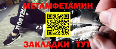 кокс Ярцево
