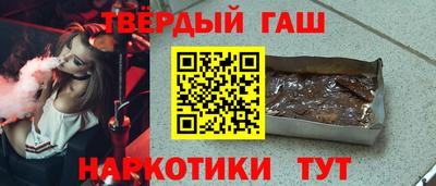 прущий лед Янаул