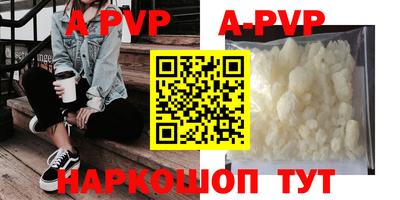 круглые Ярославль