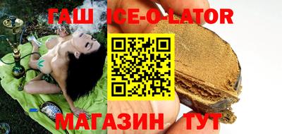 круглые Ярославль