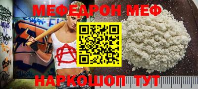 прущий лед Янаул