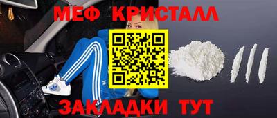 круглые Ярославль
