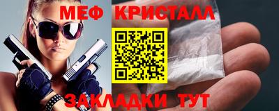 прущий лед Янаул