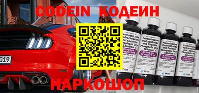круглые Ярославль