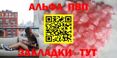 прущий лед Янаул