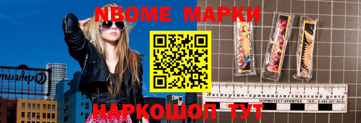 LSD-25 экстази ecstasy Ижевск