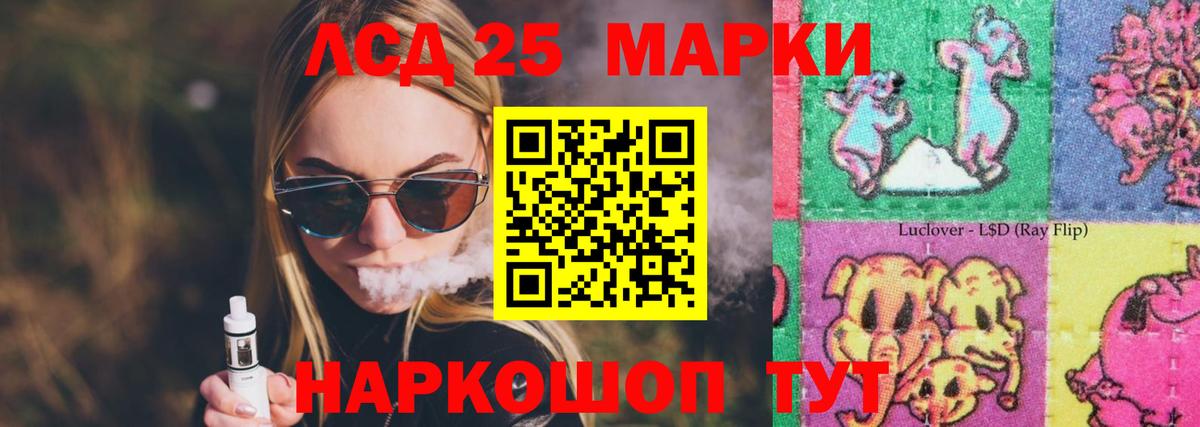 Ижевск  hydra ССЫЛКА  ЛСД экстази кислота  Вход с VPN  ЛСД экстази ecstasy 
