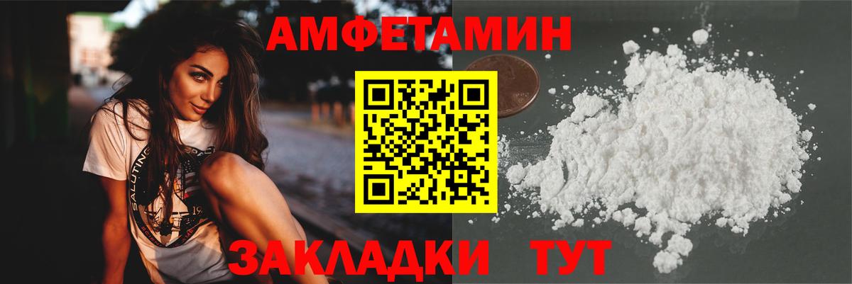 МЕТАМФЕТАМИН Декстрометамфетамин 99.9%  Вход с VPN  Ижевск  МЕТАМФЕТАМИН Декстрометамфетамин 99.9% 