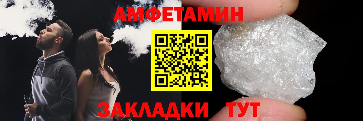 МЕТАМФЕТАМИН мет Ижевск