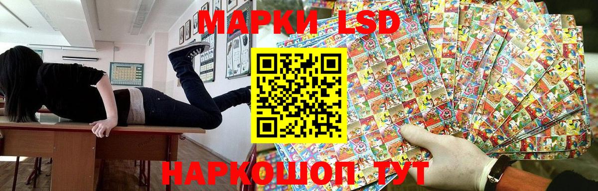Марки 25I-NBOMe 1,5мг Ижевск