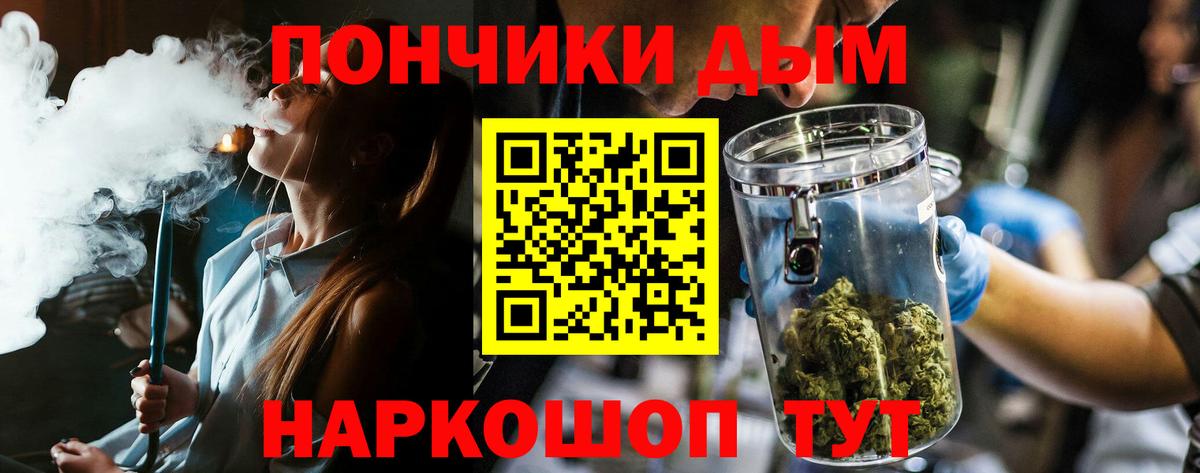МАРИХУАНА Bruce Banner Ижевск