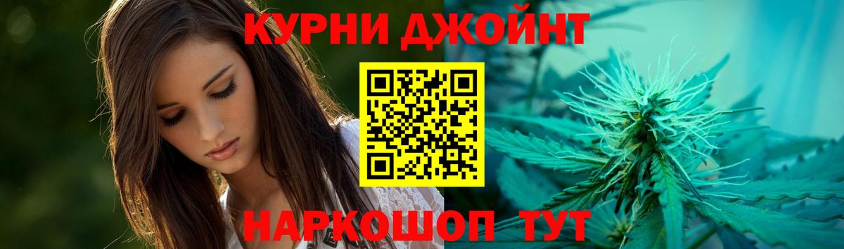 Каннабис ГИДРОПОН  Бошки Шишки планчик  Вход с VPN  Ижевск 